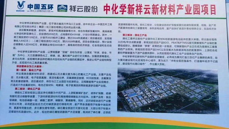 山东表面活性剂生产公司报价解析：如何规避选购误区