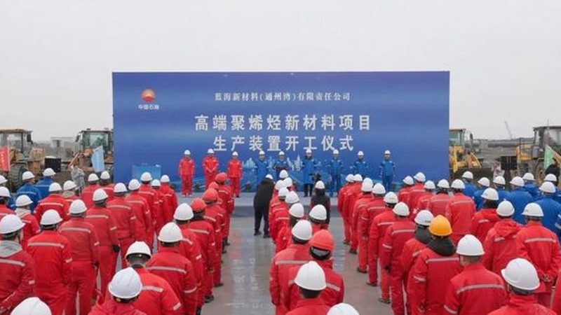 黑色母粒耐高温型号如何选？关键在于这几点**