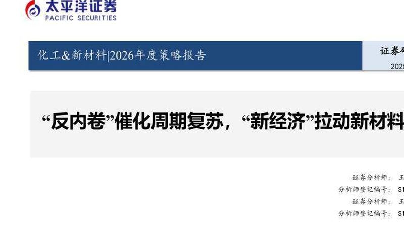 改性塑料代理加盟，如何把握市场脉搏与利润空间？**