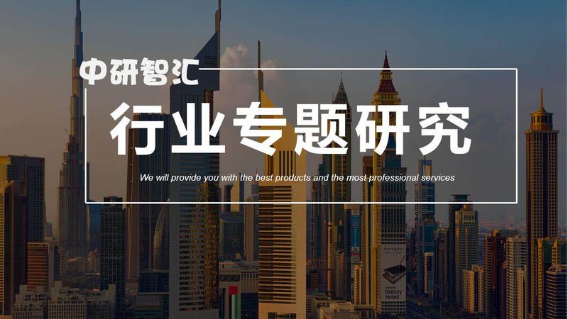环保表面活性剂：绿色制造的未来之选