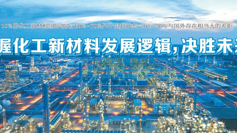 汽车钣金胶粘剂和结构胶区别