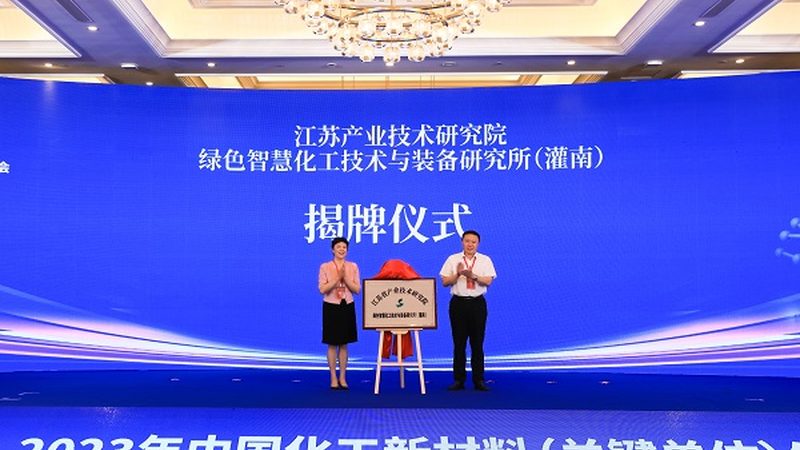 环保色母粒生产标准规范：绿色制造的未来之路