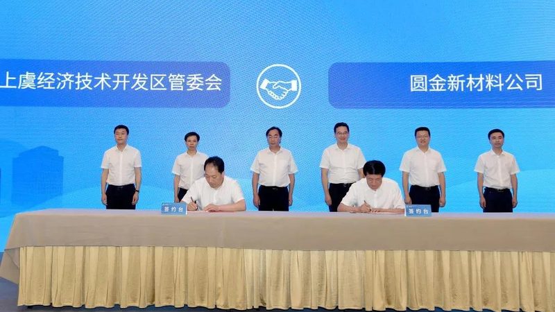 上海工业级有机化工原料批发市场：揭秘其核心要素与选购要点