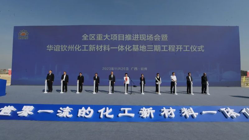 工业化学助剂选厂家的关键要素**
